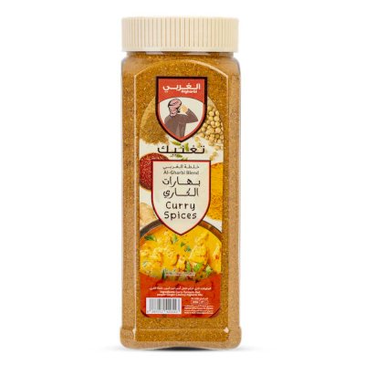 Al-Gharbi Curry Spices 300gr