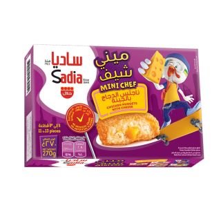 Sadia Breaded Chicken Nuggets With Cheese 270gr
