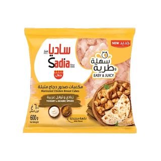 Sadia Marinated Chicken Breast Cubes Yogurt & Spicy 600gr