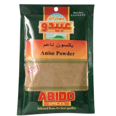 Abido Spices Anise 80gr