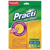 Paclan microfiber*1